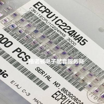 ECPU1C474MA5 松下原装贴片薄膜电容 1206 0.47UF 470NF 20% 16V