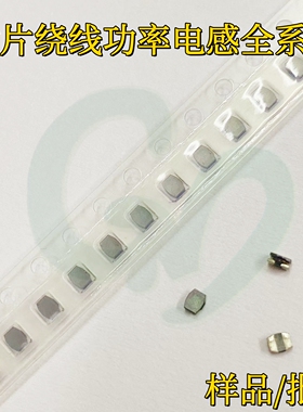 原装VLS201610ET-2R2M贴片绕线功率电感2016/0806 2.2uH 940mA