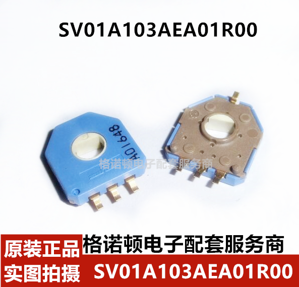 SV01A103AEA01R00旋转角度传感器10K 103 微调电位器 电阻式
