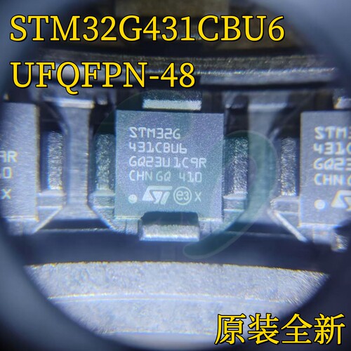 原装STM32G431CBU6 UFQFPN-48 Cortex-M4 32位微控制器MCU 芯片IC