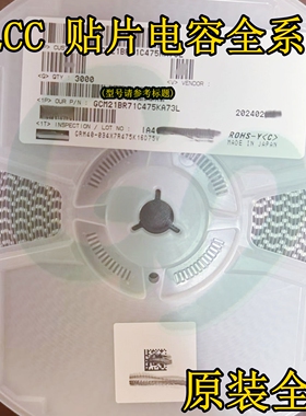 原装GCM21BL8EG475KE08L贴片电容0805 4.7uF±10% 35V X8L MLCC