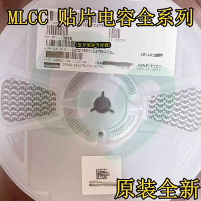 原装GCM31CR71A226KE02L贴片电容1206 22uF±10% 10V X7R MLCC