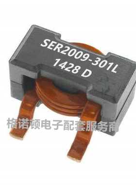 SER2009-202MLD 贴片大电流扁铜线电感 20x20x10 2uH 16A