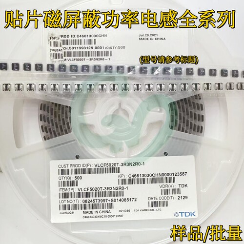 VLCF5020T-2R2N2R6-1贴片磁屏蔽功率电感5*5*2mm 5020 2.2uH 2.6A