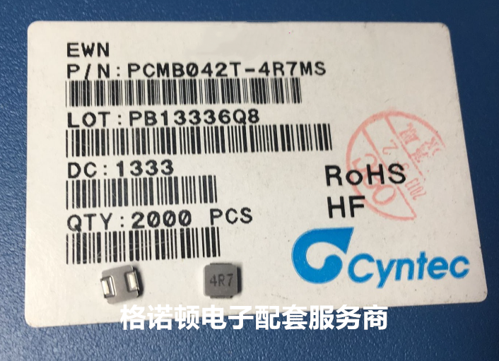 PCMB042T-3R3MS 1616 4*4MM 3.3UH 4A贴片一体成型电感