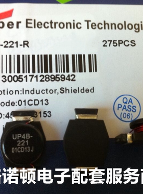UP4B-151-R原装进口贴片磁芯线圈电感器22*15*7.87mm 150UH 3A