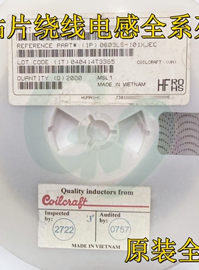 线艺0603LS-153XJRC/XGRC贴片高频高Q值绕线电感0603 15uH 0.17A