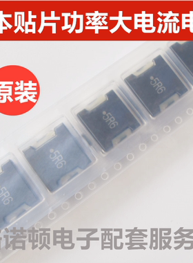 RLF12560T-2R7N110 贴片大功率电感 12*12mm 2.7UH 11A 大电流