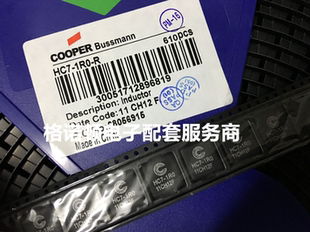 13.8X13X5.5MM HC7 COOPER貼片扁銅線大電流電感 37.1A 1UH 1R0
