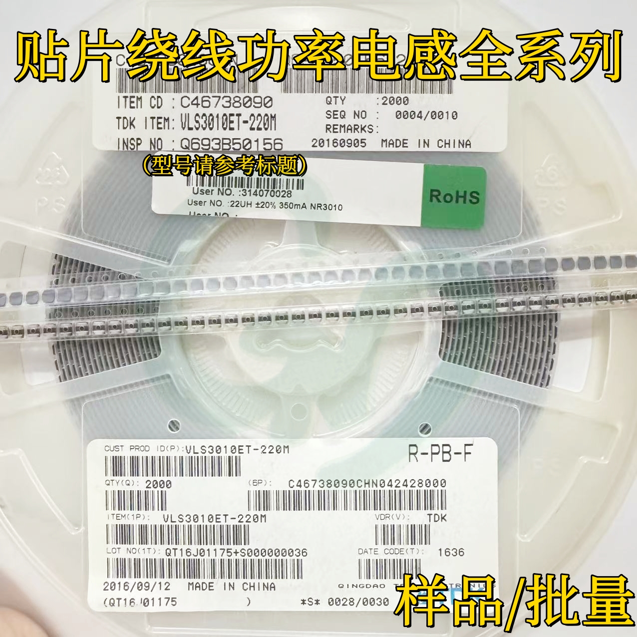 原装VLS4012ET-100M贴片绕线功率电感4*4*1.2mm 4012 10uH 890mA
