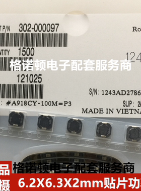 A918CY-4R7M=P3 原装贴片功率绕线电感4.7uh 6.2X6.3X2MM原装现货