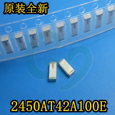 原装2450AT42A100E 2.4G陶瓷天线 2.4g蓝牙信号内置贴片天线WIFI