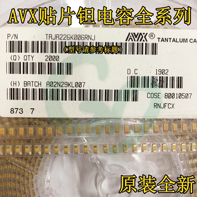 原装全新TAJA225K016RNJ贴片钽电容3216 A型 2.2uF±10% 16V 225C