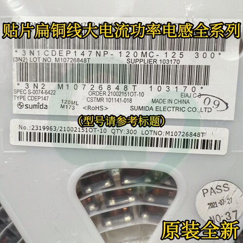 CDEP147NP-4R7MC-73贴片扁铜线大电流功率电感14.5x14.5mm 4.7uH