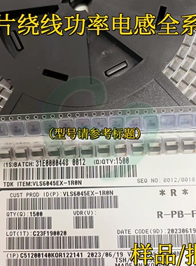 原装VLS6045EX-220M贴片绕线功率电感6*6*4.5mm 6045 22uH 1.9A