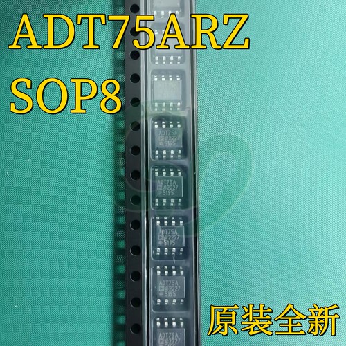 原装正品ADT75ARZ ADT75AR 12位数字温度传感器芯片 封装SOP-8