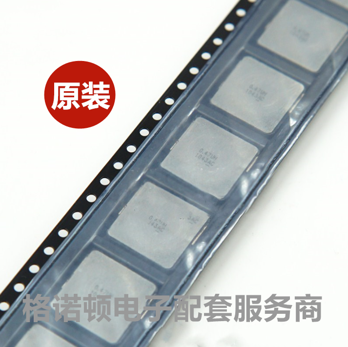 IHLP6767GZER220M5A 贴片一体成型大电流电感17x17x7mm 22uH 20%