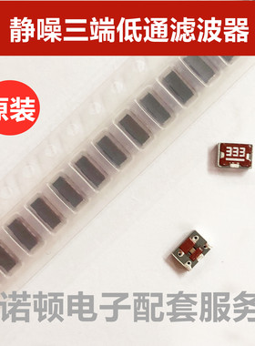 ACF451832-333-TD01静噪三端低通滤波器12MHZ 300mA 1812 4.5x3.2