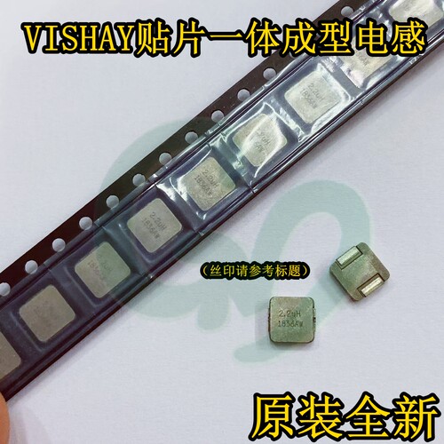 原装IHLP1616BZER1R0M5A贴片大电流一体成型电感4*4*2 4020 1uH