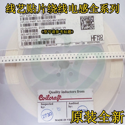 线艺0603DC-82NXGRW/XJRW贴片大电流绕线电感1608 0603 82nH±2%