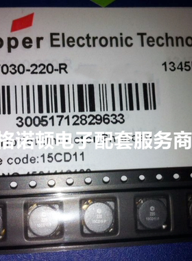 贴片屏蔽电感SD7030-440-R 44UH 800mA电流 磁芯绕线电感7x7x3mm