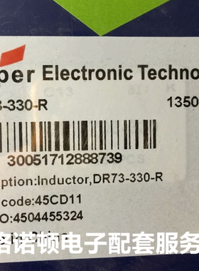DR73-821-R 贴片屏蔽功率电感7*7*3MM 820UH 进口COOPER