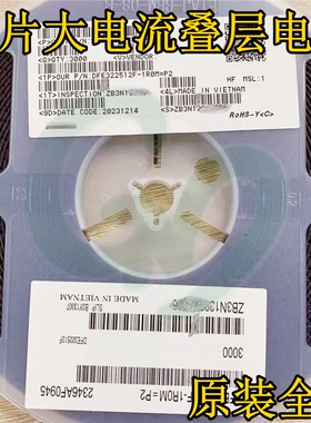 DFE322520FD-1R5M=P2贴片大电流叠层电感1210 3225 1.5uH 6A