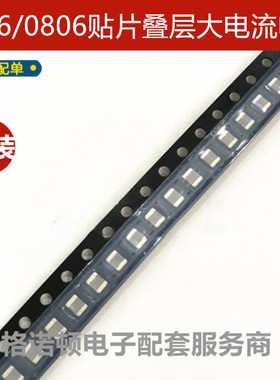 贴片叠层大电流电感 0806 2016 2.2uH 1.6A 进口WE 74479276222C