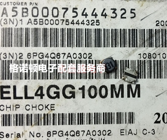 ELL4GG220M 4014 22uH 500mA 3.8x3.8x1.4MM 松下 贴片大功率电感