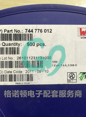 德国WE 74477610 贴片开放绕线功率电感 10x10x5 10uH 2.98A