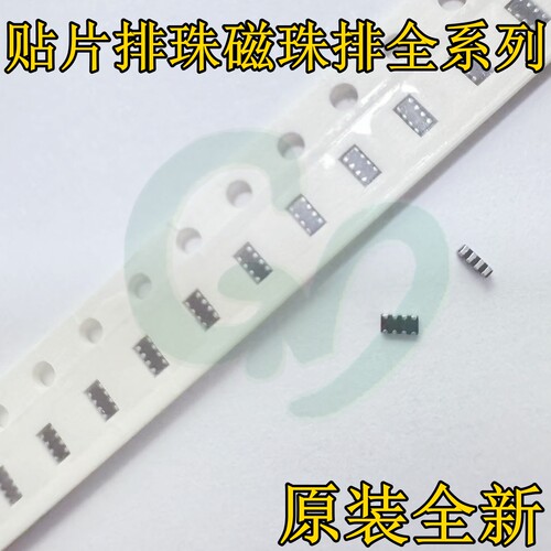BLA2ABB100SN4D贴片磁珠排2010 0804 10R 10Ω 200mA贴片排珠