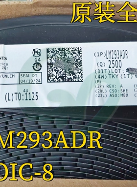 原装LM293ADR LM293A LM293 SOP-8 双路精密标准比较器IC芯片