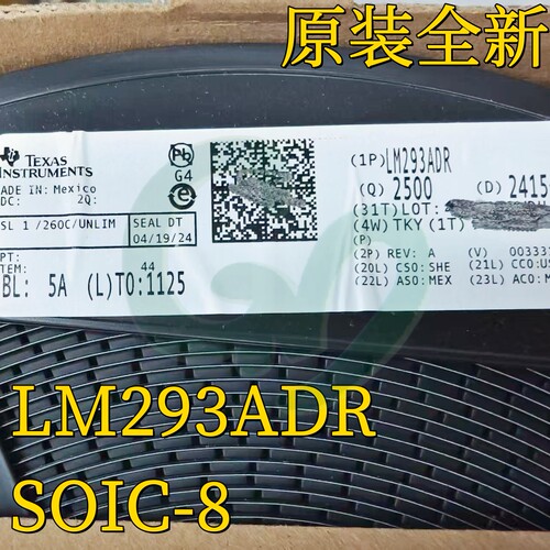 原装LM293ADR LM293A LM293 SOP-8 双路精密标准比较器IC芯片