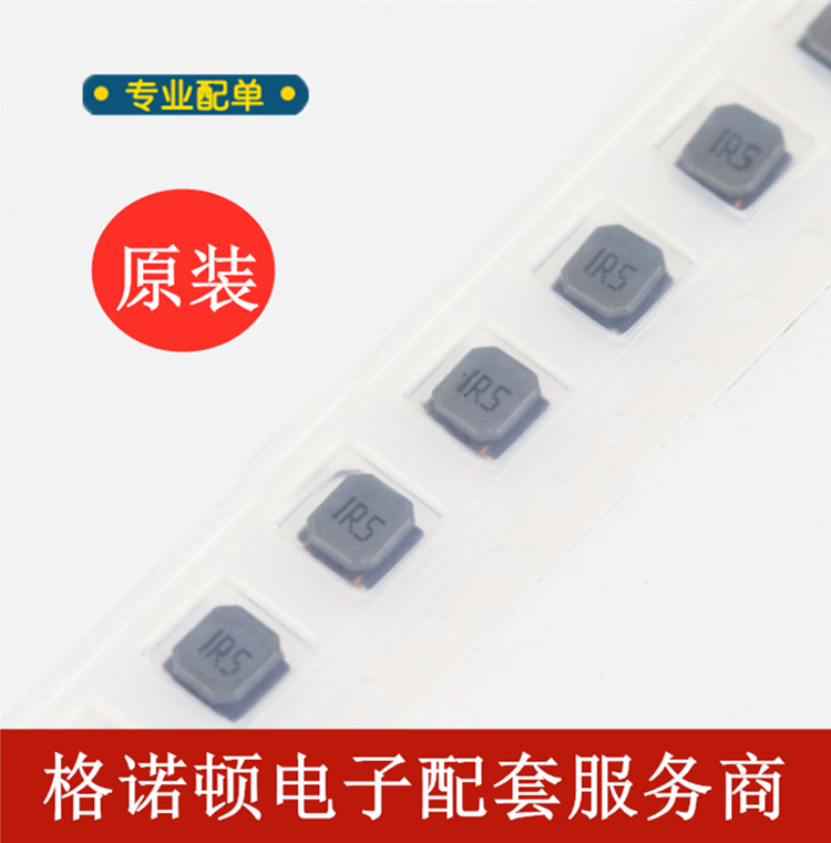 奇力新 LVS404018-3R9M-N 贴片磁胶屏蔽电感 4x4x1.8 3.9uH 1.9A