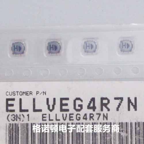 日本原装  ELLVEG2R2N 贴片屏蔽电感 3x3x1.0 2.2uH 30%