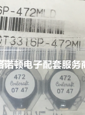 DT3316P-153MLD丝印153 13X9.4X5MM 150UH 1.8A贴片屏蔽功率电感