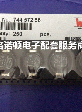 德国WE 74457256 贴片椭圆形功率电感 22x15x7 560uH 0.78A ±10%