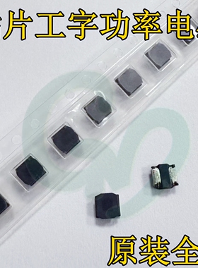 LQH44PN221MPRL贴片工字绕线功率电感1616 4040 220uH 280mA