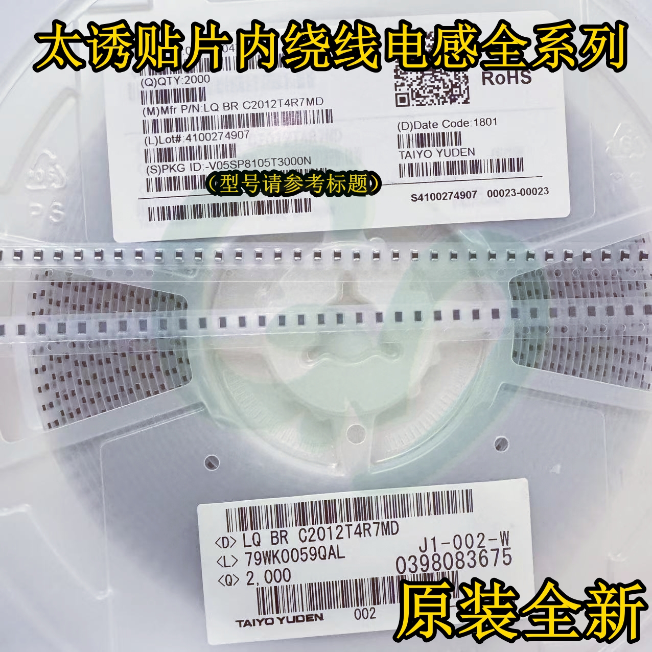 原装BRC2012T4R7MD贴片内绕线贴片功率电感2012 0805 4.7uH 0.6A