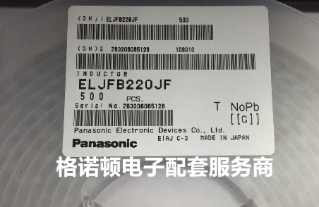 ELJFB102JF屏蔽绕线电感进口原装4532/1812 4.5*3.2*3.2 1MH