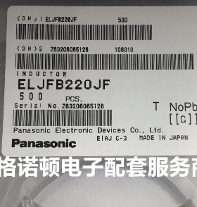 ELJFB102KF屏蔽绕线电感进口原装4532/1812 4.5*3.2*3.2 1MH