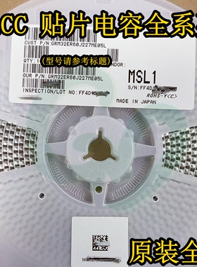 原装GRM32ER71J106KA12L贴片电容1210 10uF±10% 63V X7R MLCC