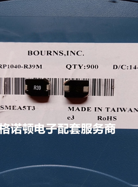 原装进口SRP1040-R20M贴片一体成型电感 4040 10*10*4mm 0.2uH