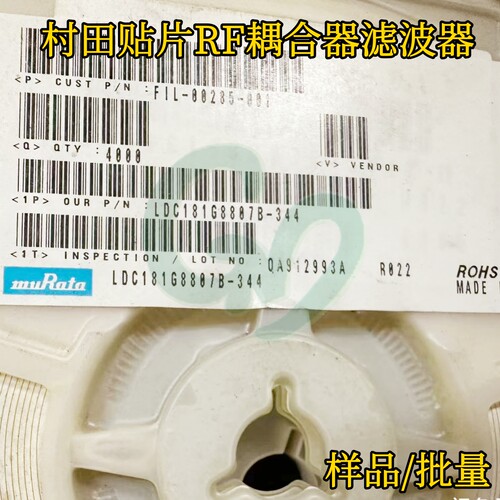 LDC181G7414B-320贴片RF耦合器滤波器0603
