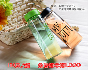 塑料水杯定做广告杯子定制批发印LOGO刻字my bottle学生订做开业