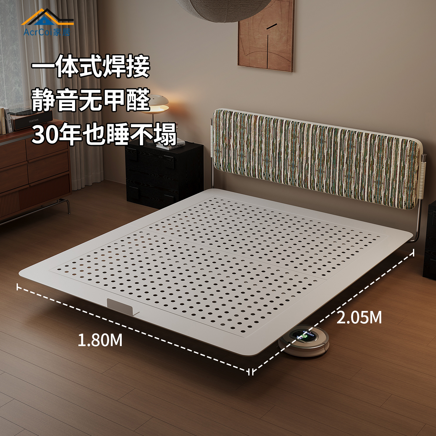 AcrCoi中古包豪斯可拆洗布艺床