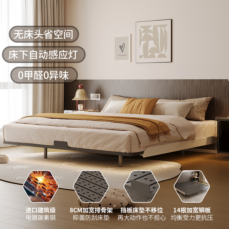AcrCoi无床头碳素钢简约悬浮床