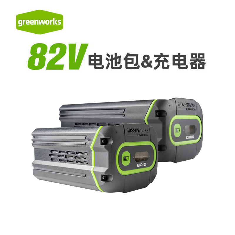 格力博通用82V锂电池充电器