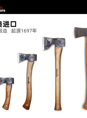 瑞典原装进口Hultafors斧子户外营地HB手工手斧砍伐斧斧头户外斧