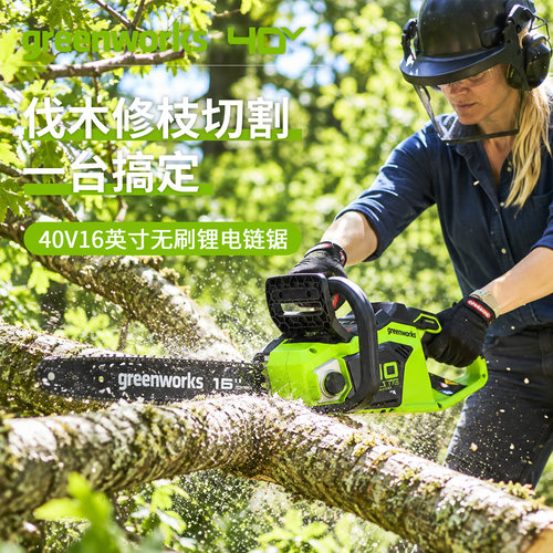 GREENWORKS格力博手持82V电链锯